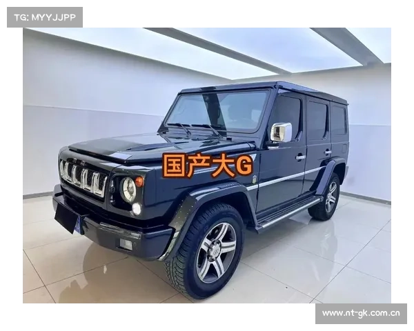 “国产大G”要来了,配3.0T与8AT,碳纤维轮眉,带你看BJ80门桥版 “国产大G”要来了,配3.0T与8AT,碳纤维轮眉,带你看BJ80门桥版